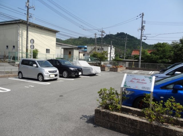 パティオ・ドュ・シャーメゾンⅠの駐車場