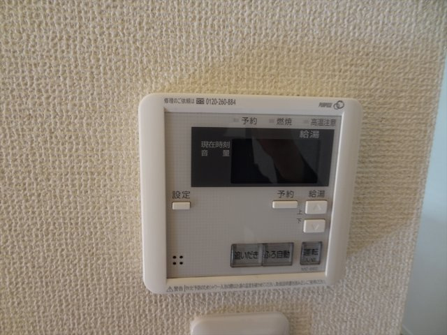 パティオ・ドュ・シャーメゾンⅠの設備