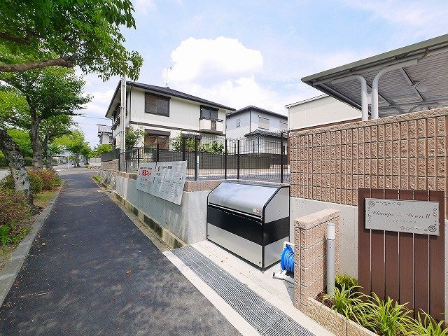 シャンドフルールⅡのその他共用部分|敷地内ゴミ置場