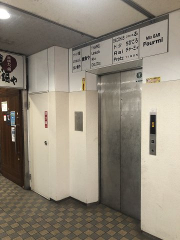 UBI黒崎ビル5階のその他共用部分