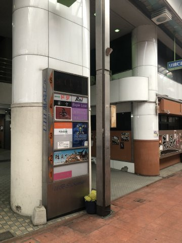 UBI黒崎ビル5階右の外観|外はこのようになっています