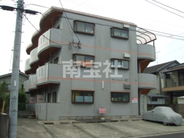 シャイン９０の画像