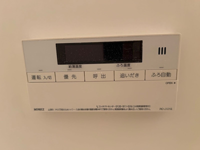 【設備】 | エスト・クレールⅡ