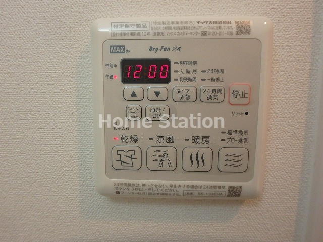 【設備】 | プレサンス大阪福島シエル