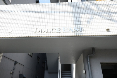  | ドルチェイースト