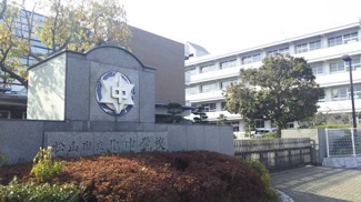 【周辺】 | 松山市立北中学校 2473m