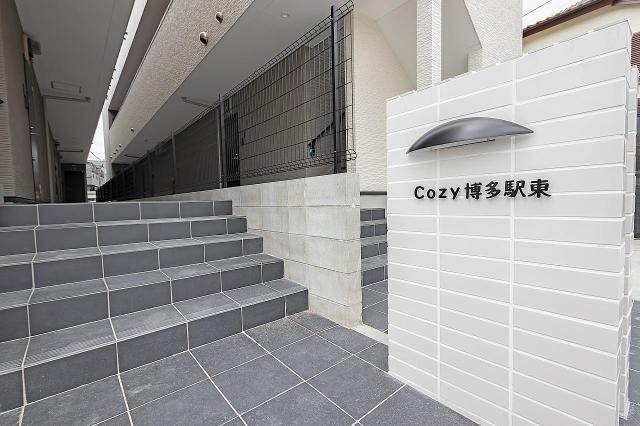 【エントランス】 | Ｃｏｚｙ博多駅東