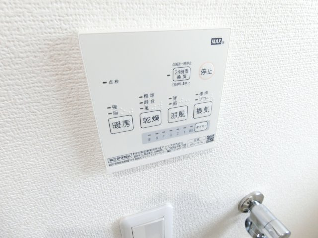 アライアンス富田林のその他
