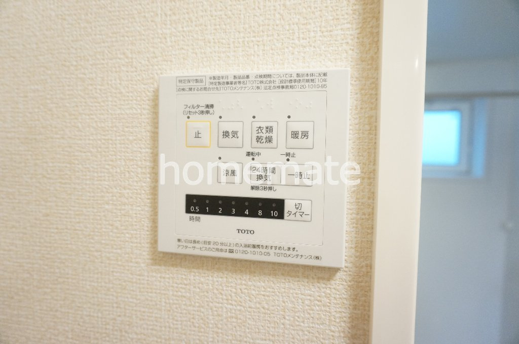 熊本市東区長嶺南３丁目のアパートの設備