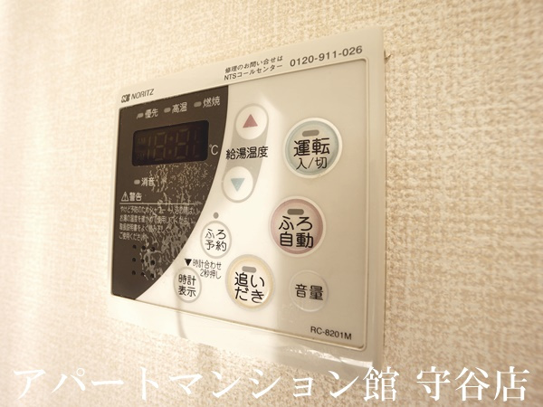 プロスパーＢの設備