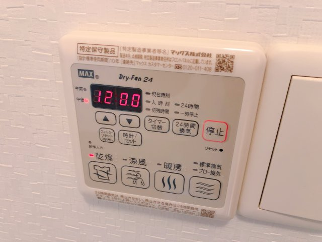 ウエストコートⅡのその他共用部分