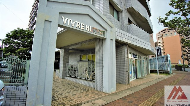 ビブレマンション久留米の外観