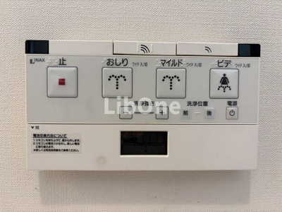 【その他共用部分】 | 宮久保4丁目貸家