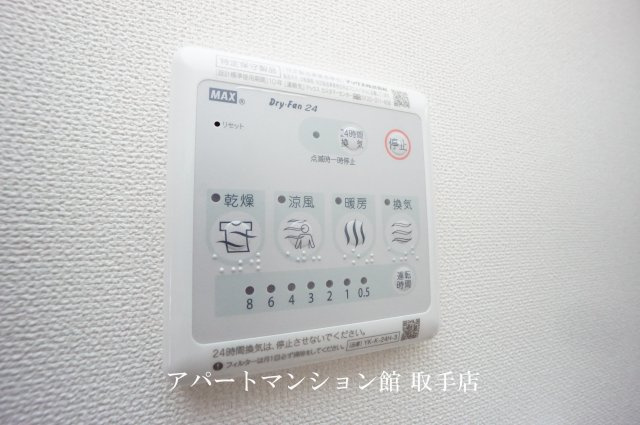 フォーレストガーデンの設備