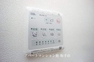 【設備】 | フォーレストガーデン