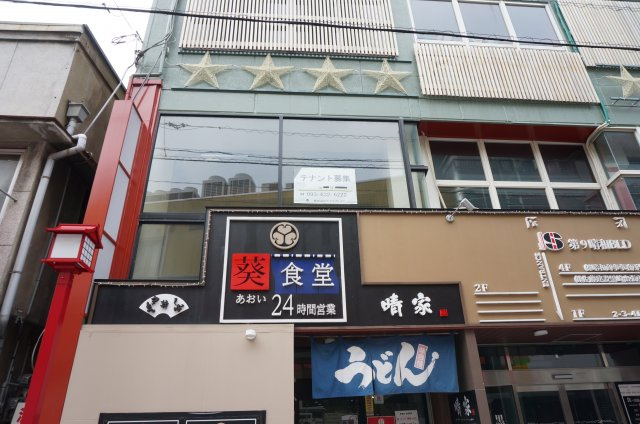 北九州市八幡西区黒崎２丁目の店舗一部の外観|2階部分です