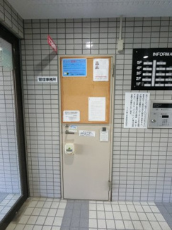 【その他共用部分】 | 管理事務所です。