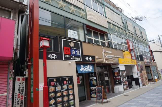 北九州市八幡西区黒崎２丁目の店舗一部の外観|外観です