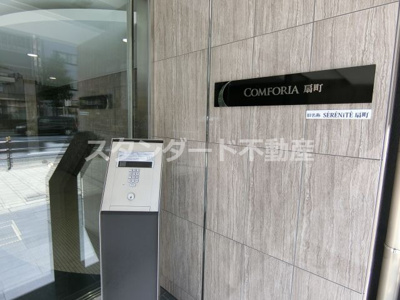 【セキュリティ】 | コンフォリア扇町