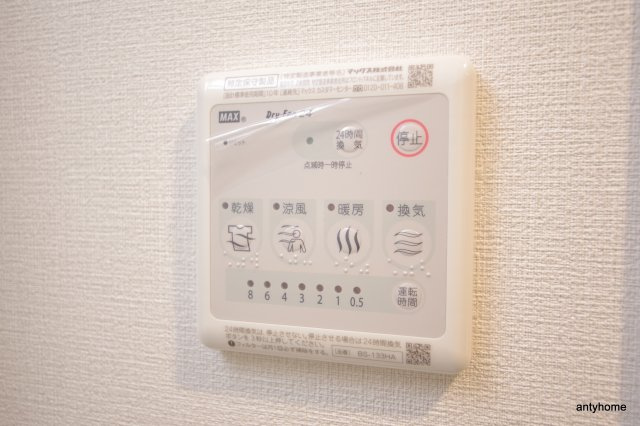スプランディッド新大阪5　仲介手数料無料の設備
