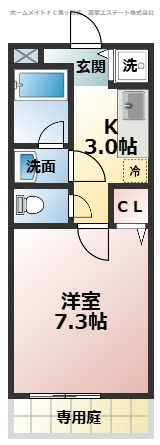 【間取り】 | ヴァンヴェール・オオテ