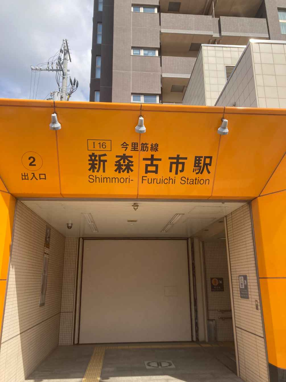 新森駅前ザ・レジデンスWESTの周辺|大阪メトロ今里筋線『新森古市』駅までは徒歩1分の好立地！！