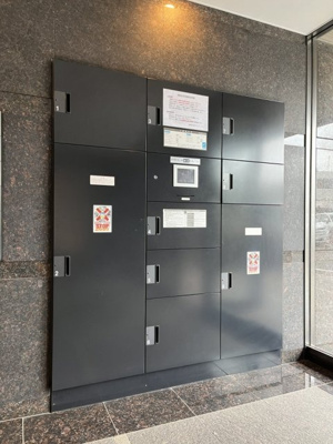 【その他共用部分】 | ルーブル鷺宮六番館 | 宅配BOX