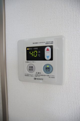 【設備】 | 山本レンターマンション | 給湯器リモコン