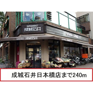 【周辺】