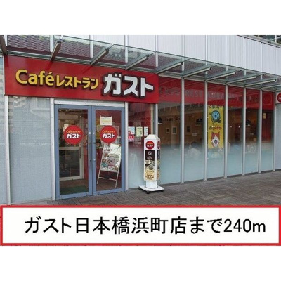 【周辺】 | メゾン・日本橋浜町