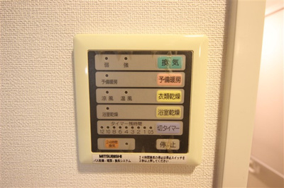 【設備】 | シャインビュー新大阪