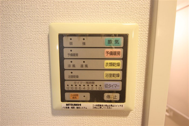 【設備】 | シャインビュー新大阪