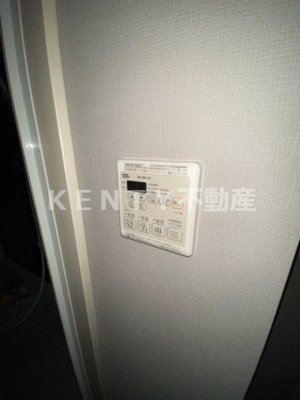 【その他】 | エステート加藤