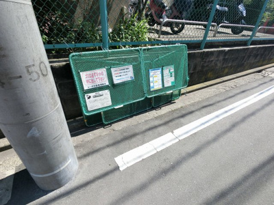 【その他共用部分】 | コーポ中原 | ゴミ置場です。
