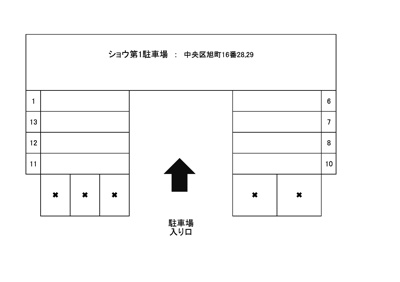 【区画図】 | ショウ第1駐車場