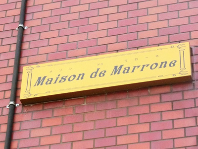 【その他】 | メゾン ドゥ マローネ | ※館銘板※