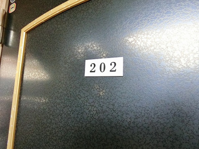 【その他】 | メゾン ドゥ マローネ | ※玄関扉※