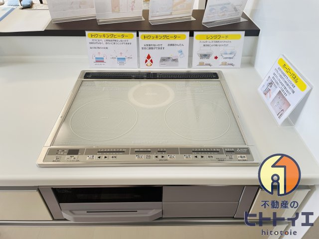 城島町楢津　8号棟の周辺