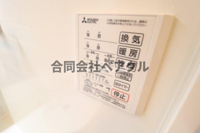 【設備】 | グランスタ花山