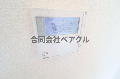 【設備】 | グランスタ花山