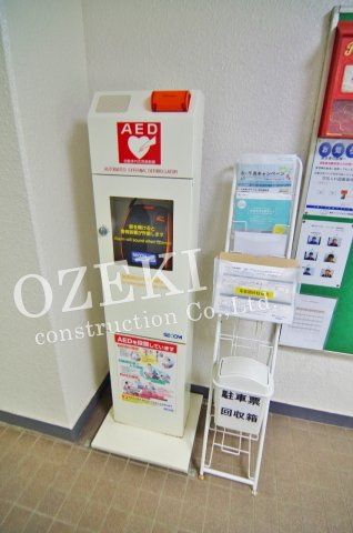 越谷ファミリータウンC棟のその他共用部分|AED設置あります。