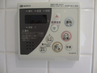 【設備】 | パークハウス市谷田町