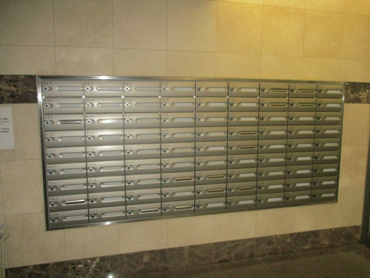 ヴィラ　マリオンのその他共用部分|ヴィラマリオン