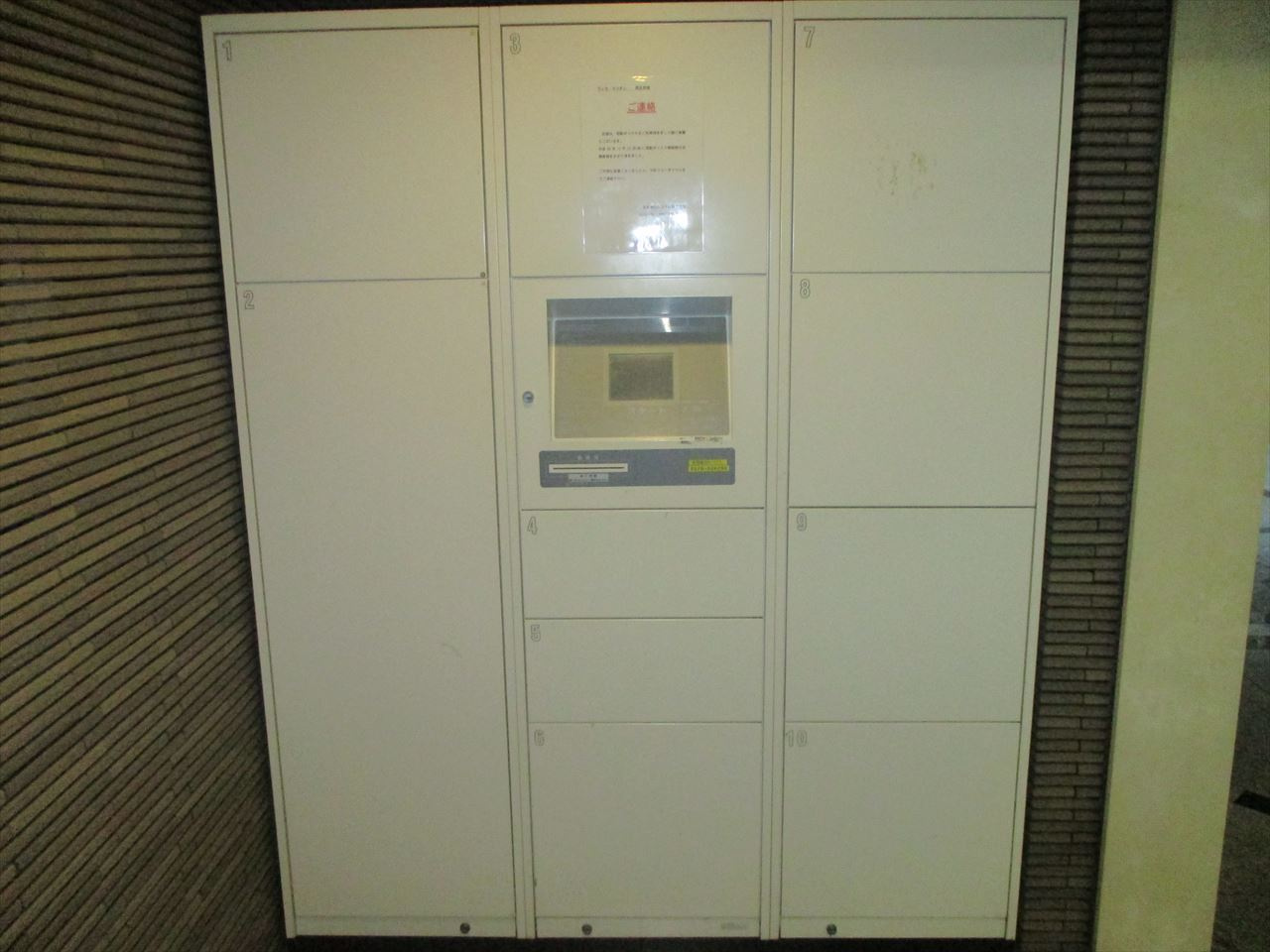 ヴィラ　マリオンのその他共用部分|ヴィラマリオン