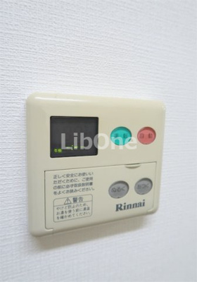 【設備】 | ロイヤルマンション市川 | 給湯