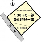 栗崎貸地③の画像