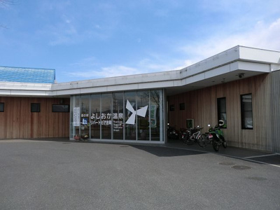 【周辺】 | マグノリアＢ | 吉岡温泉まで2700m