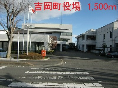 ミニヨン３の周辺|吉岡町役場まで1500m