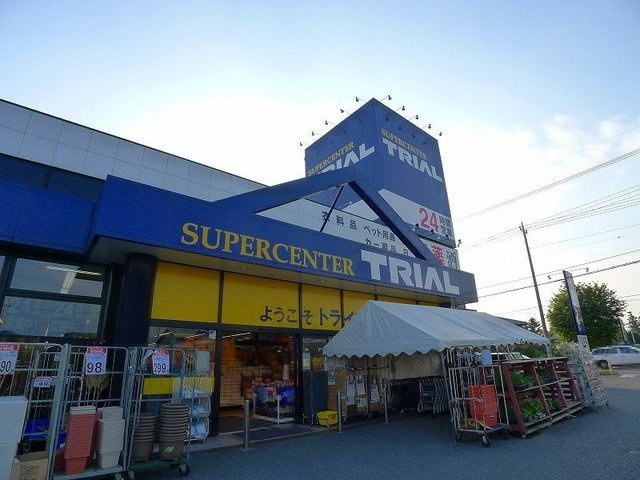 サニージェルメＣの周辺|トライアル笠懸店まで1300m