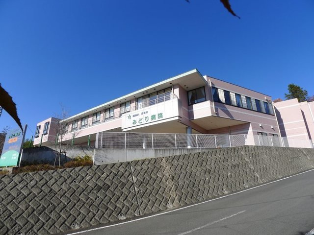 サニージェルメＣの周辺|みどり病院まで650m